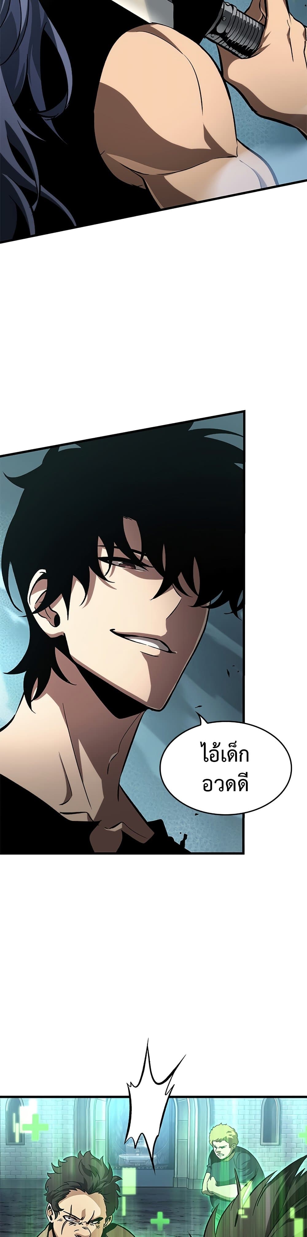 หน้า 45