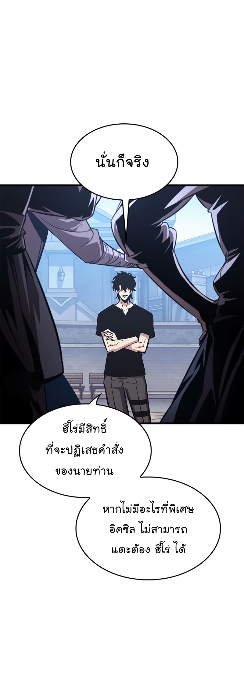 หน้า 55