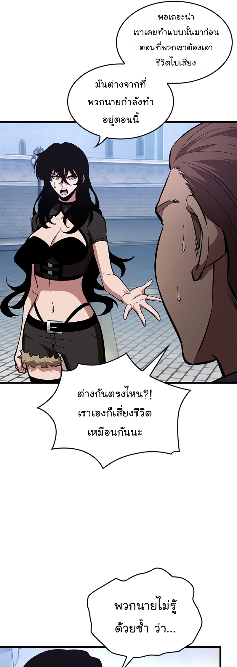 หน้า 56