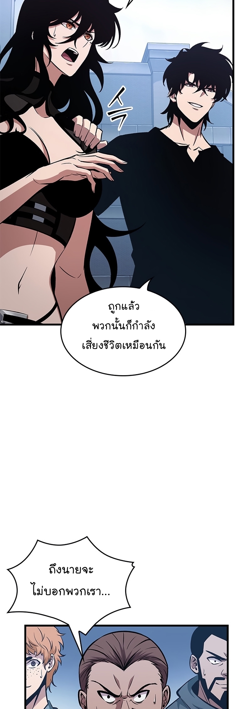 หน้า 57