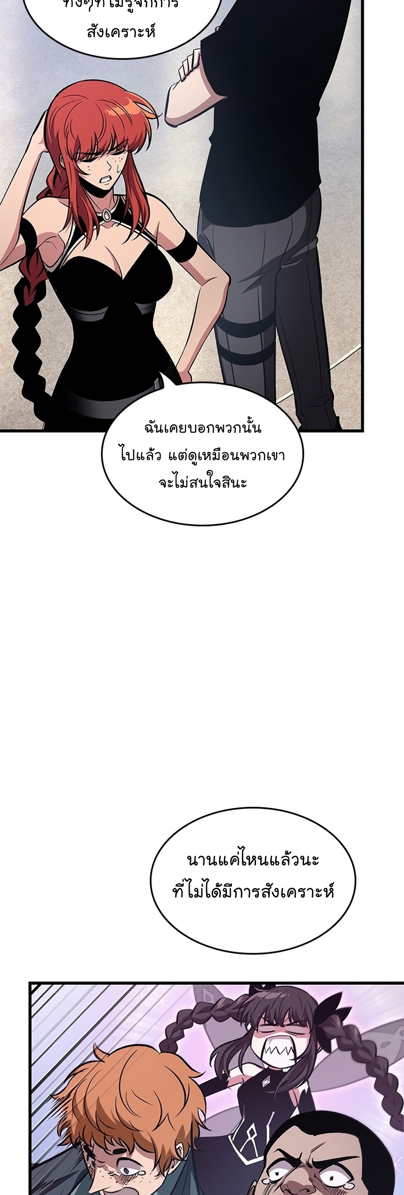 หน้า 63