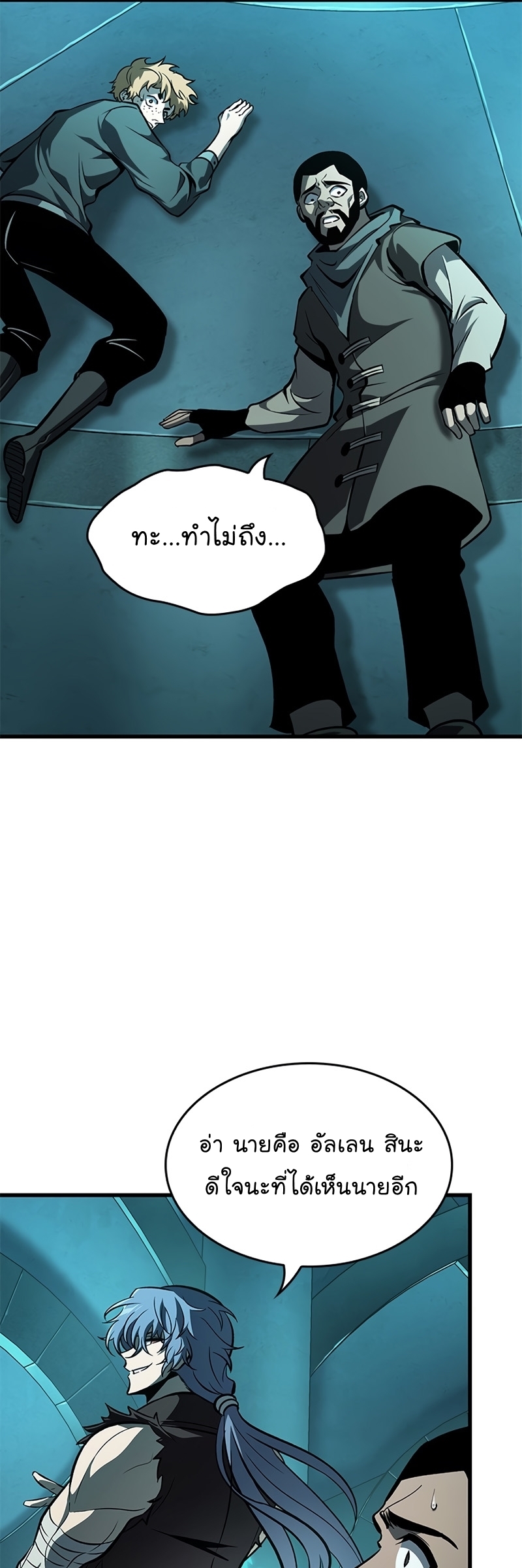หน้า 66