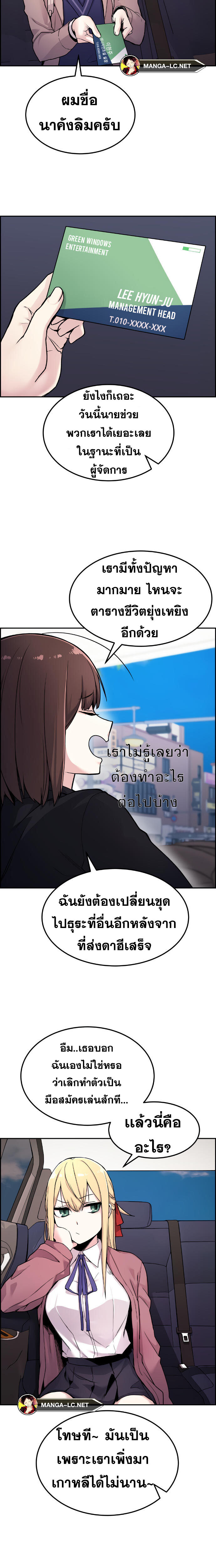 หน้า 2