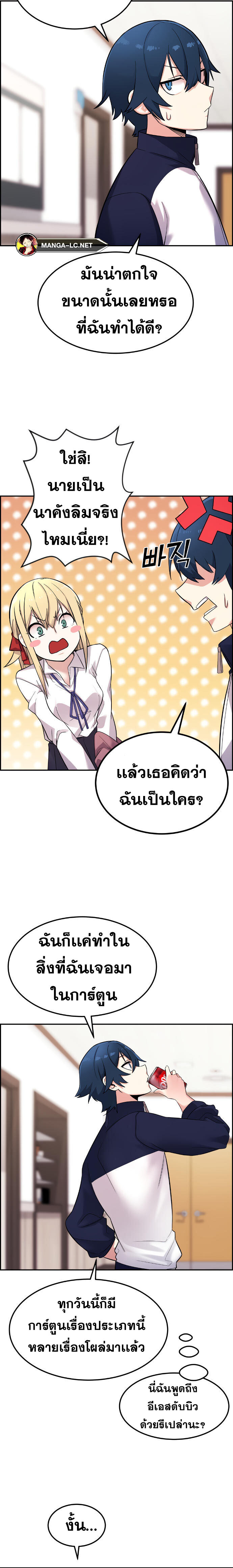 หน้า 26