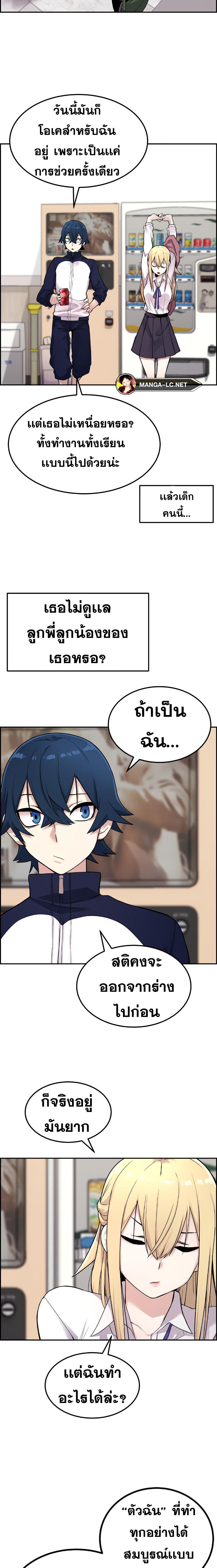 หน้า 28