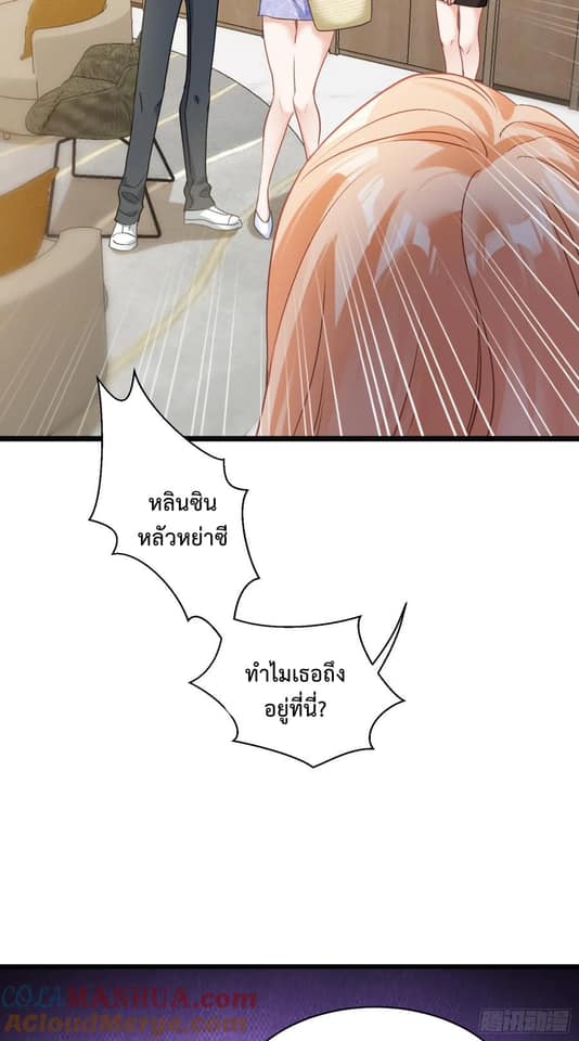 หน้า 28