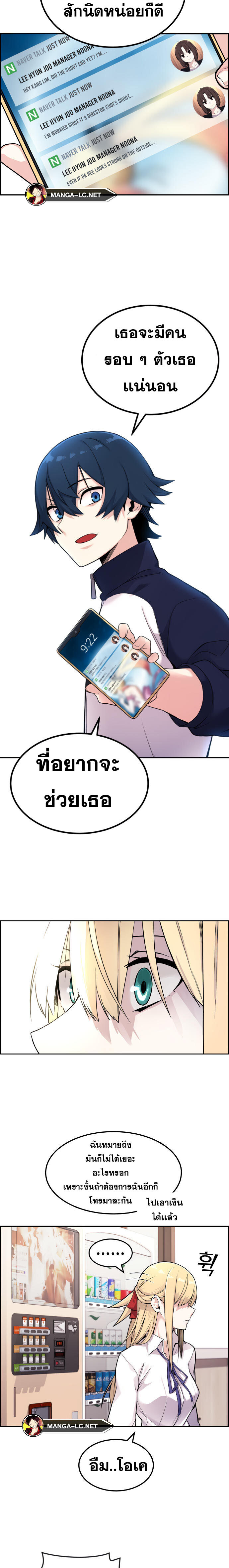 หน้า 31