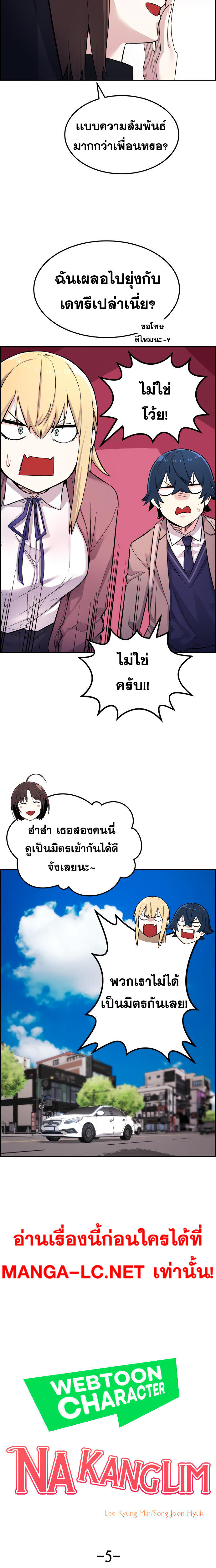 หน้า 5