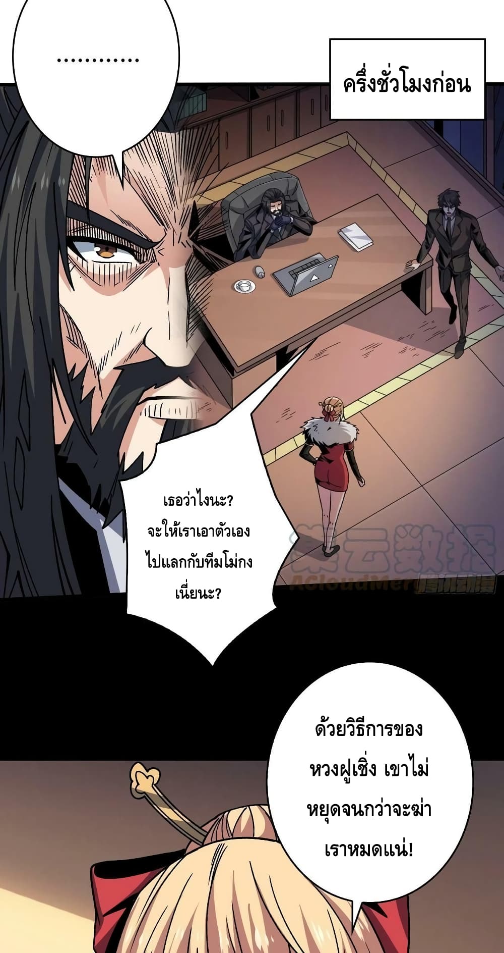 หน้า 18