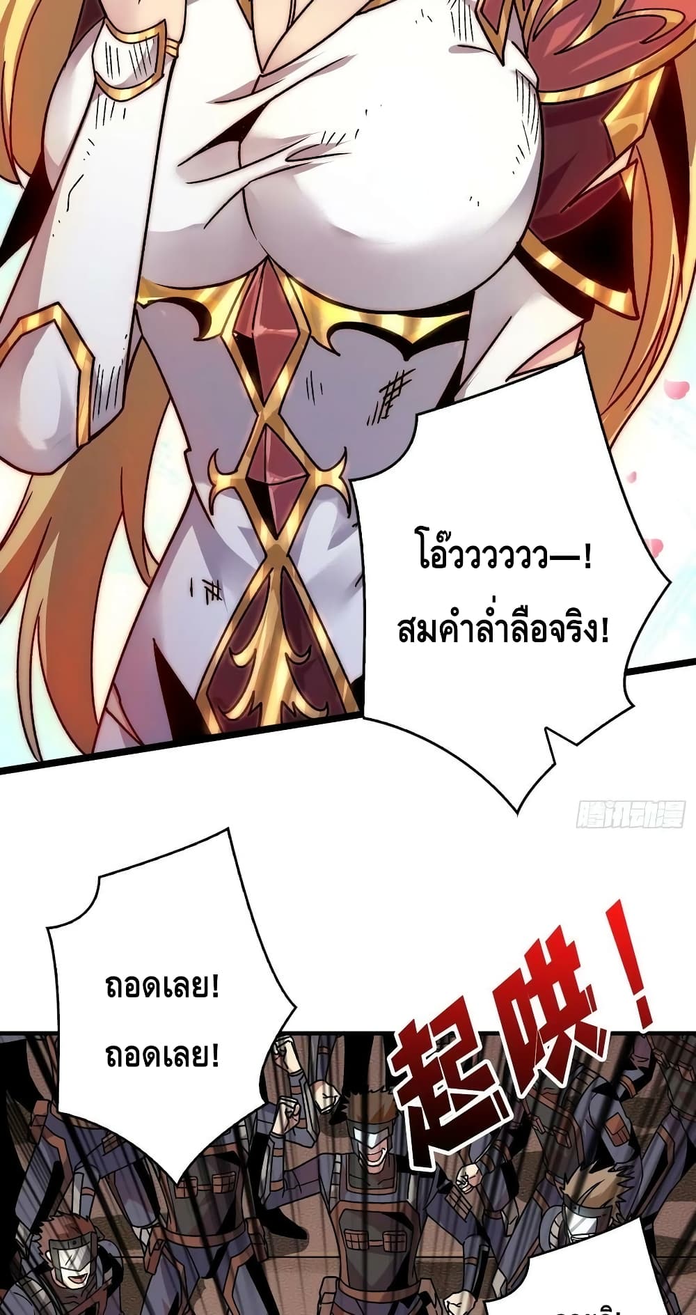 หน้า 35