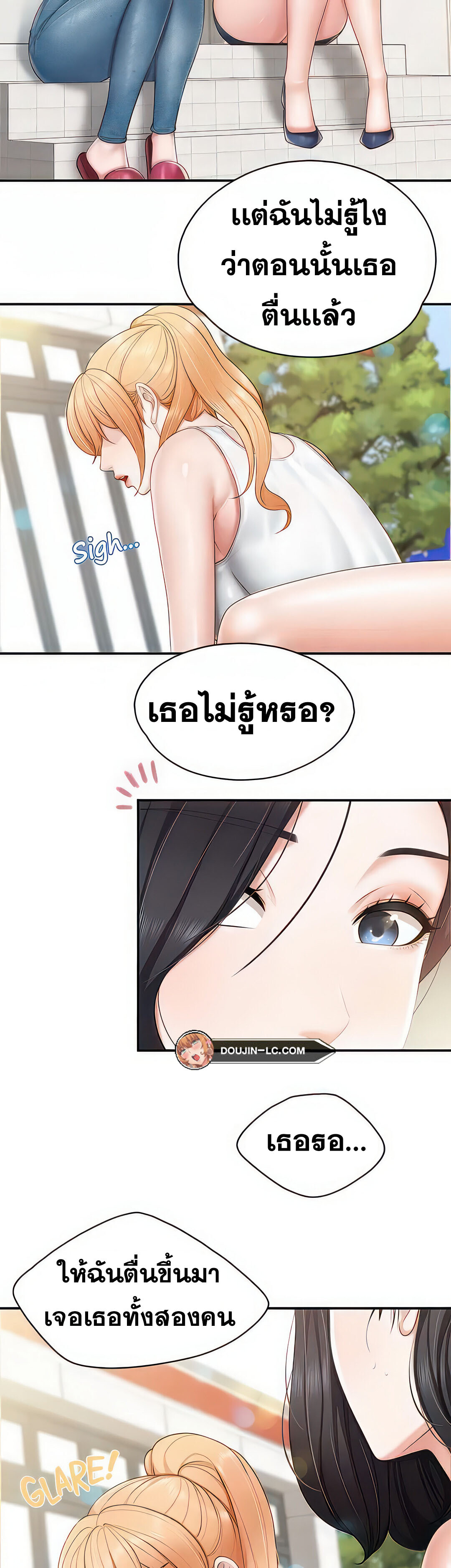 หน้า 16