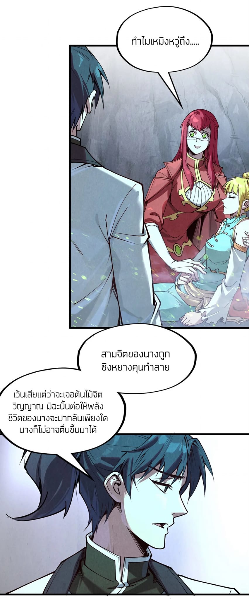 หน้า 17