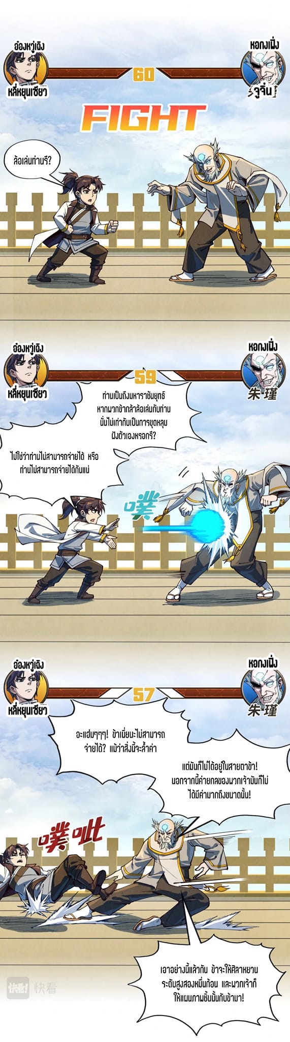 หน้า 18