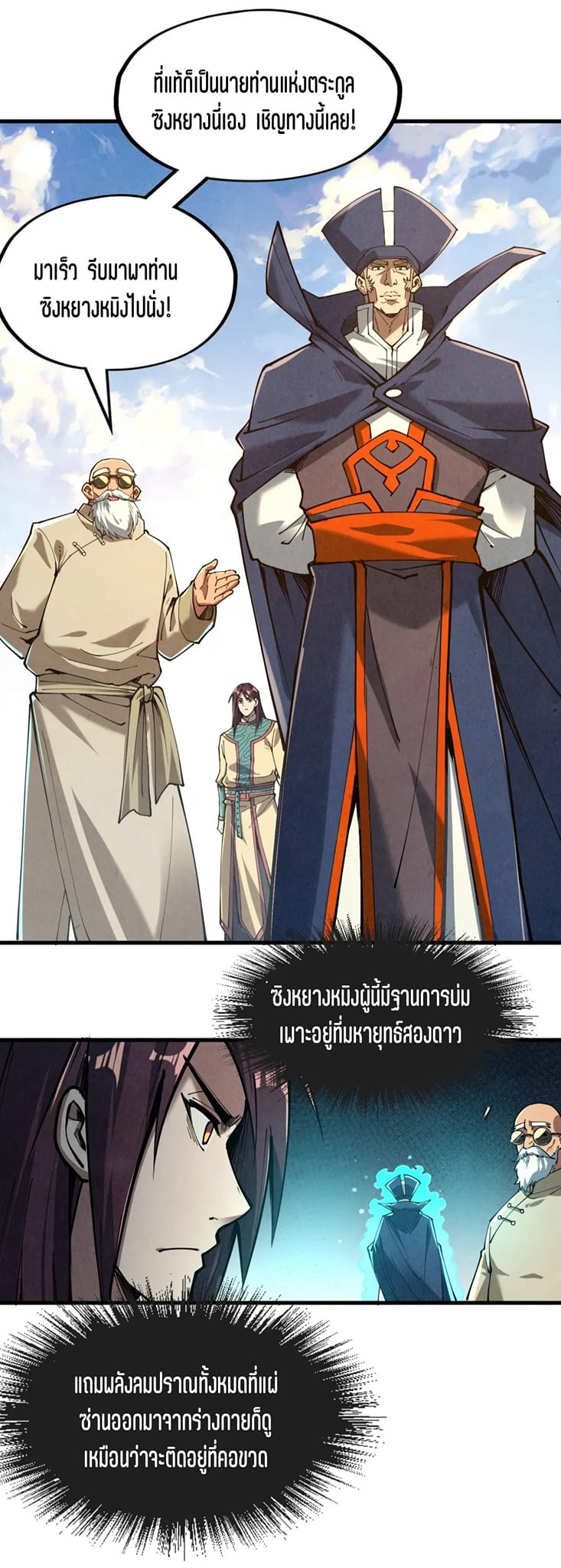 หน้า 19