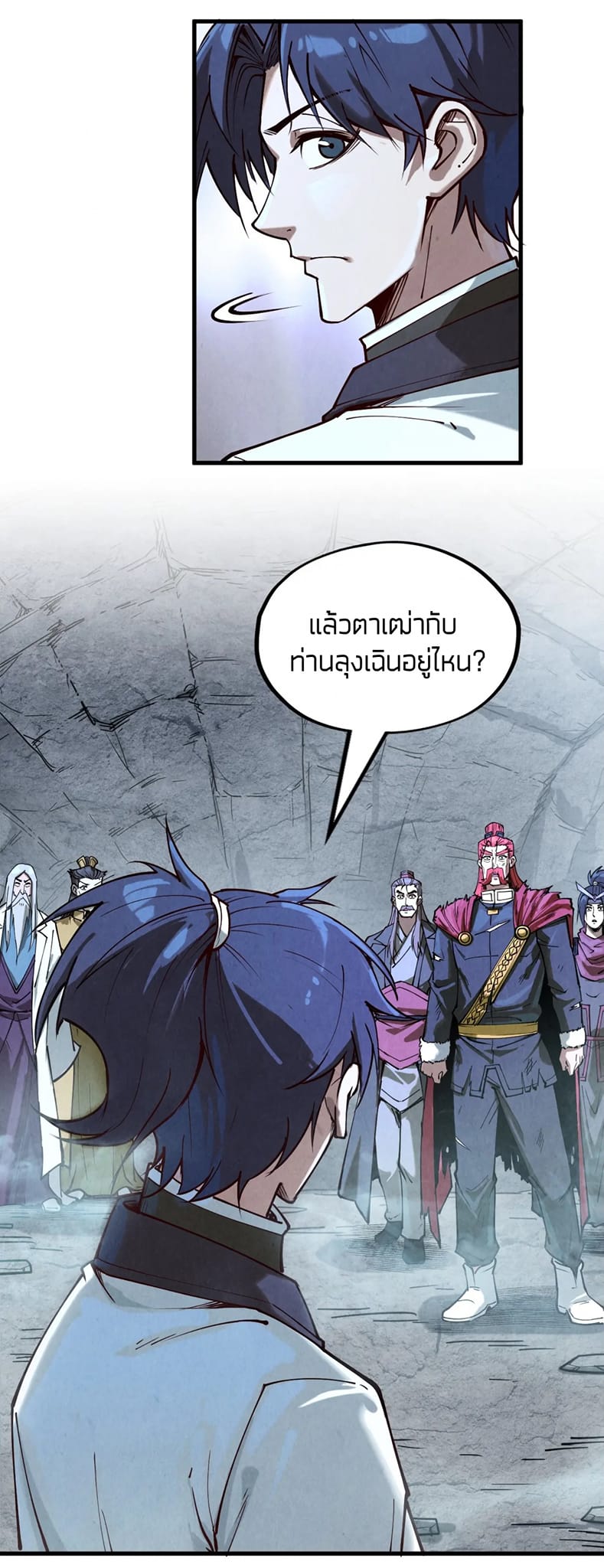 หน้า 20