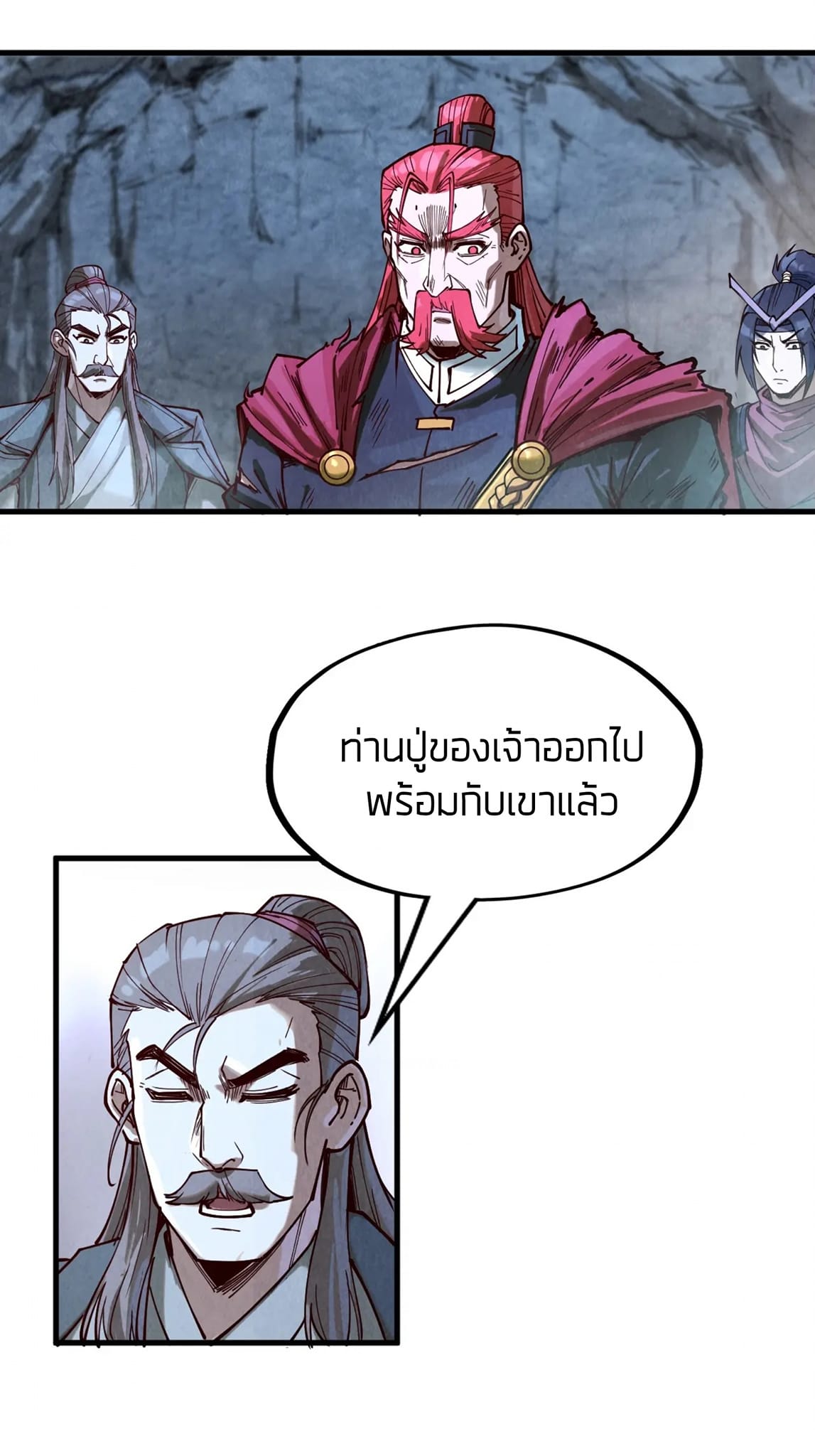 หน้า 21