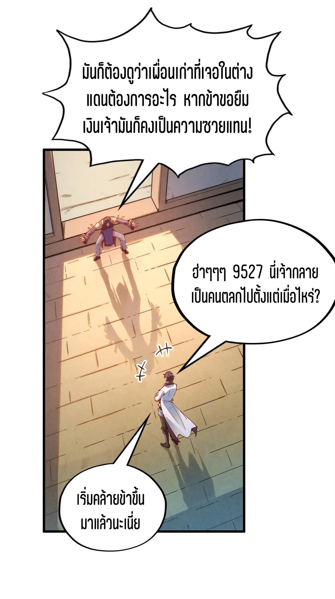 หน้า 21
