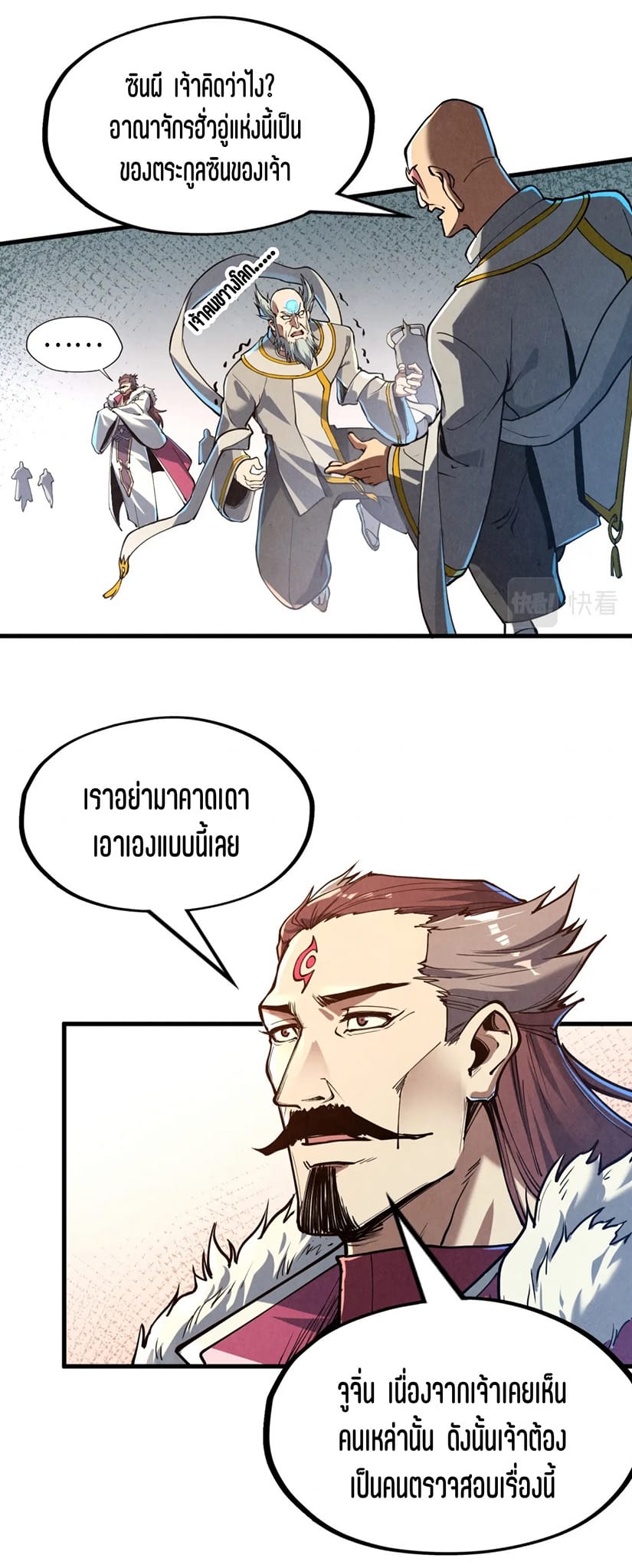 หน้า 21