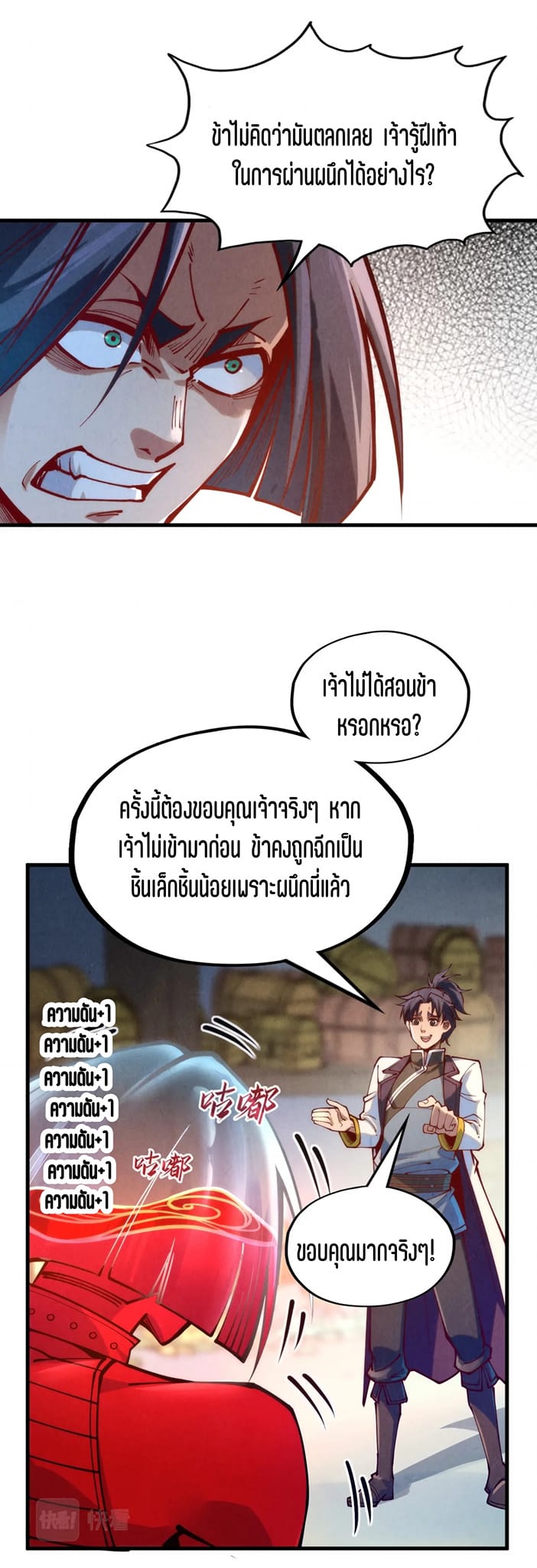 หน้า 22