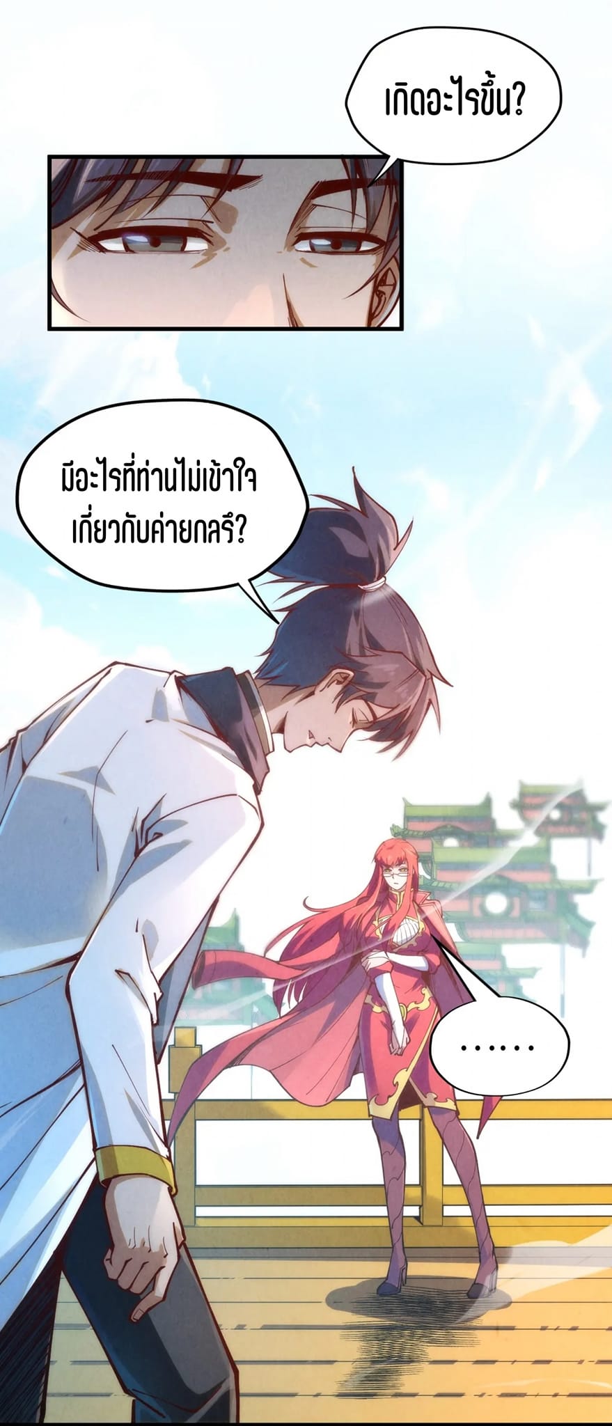 หน้า 22