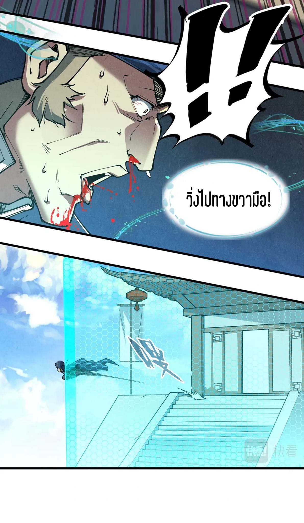 หน้า 23