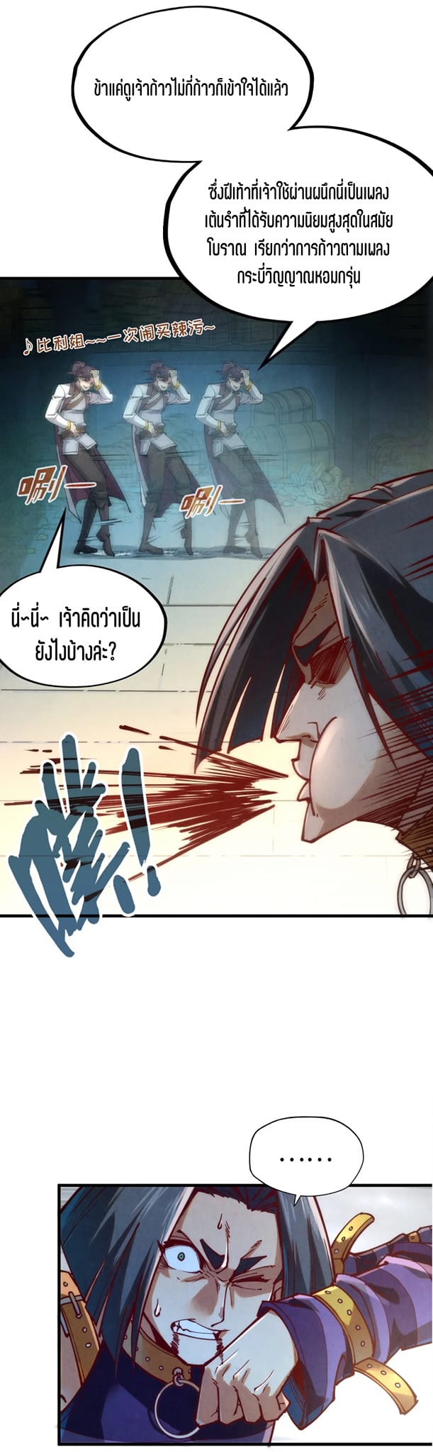 หน้า 24