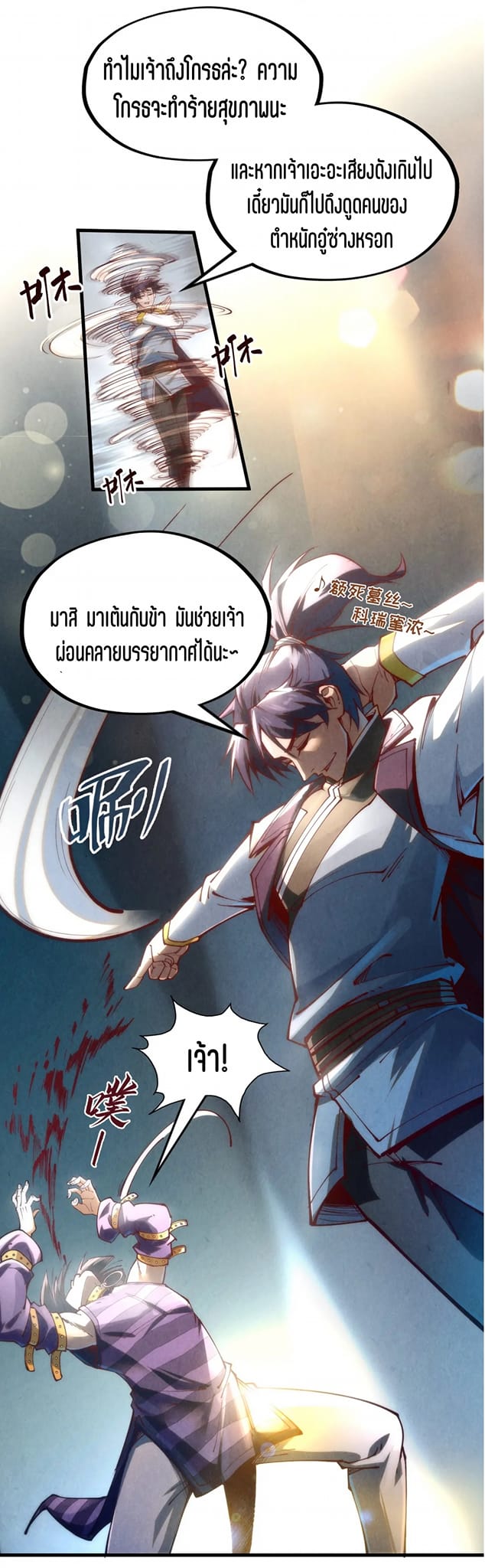 หน้า 25
