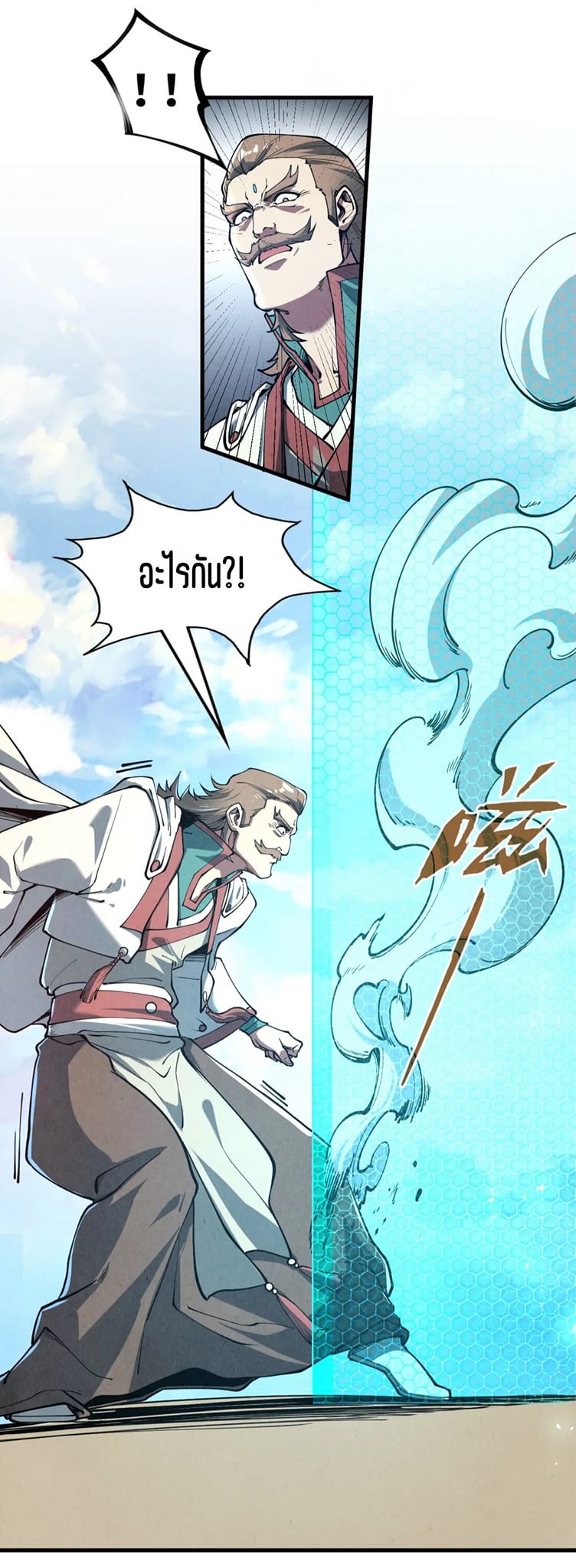 หน้า 25