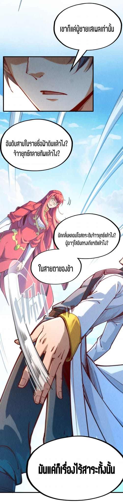 หน้า 25