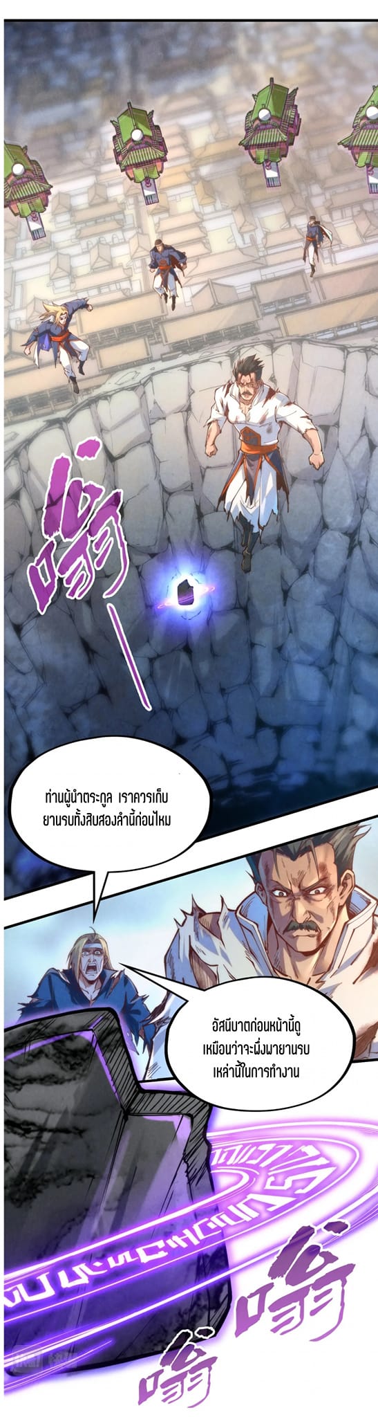 หน้า 26