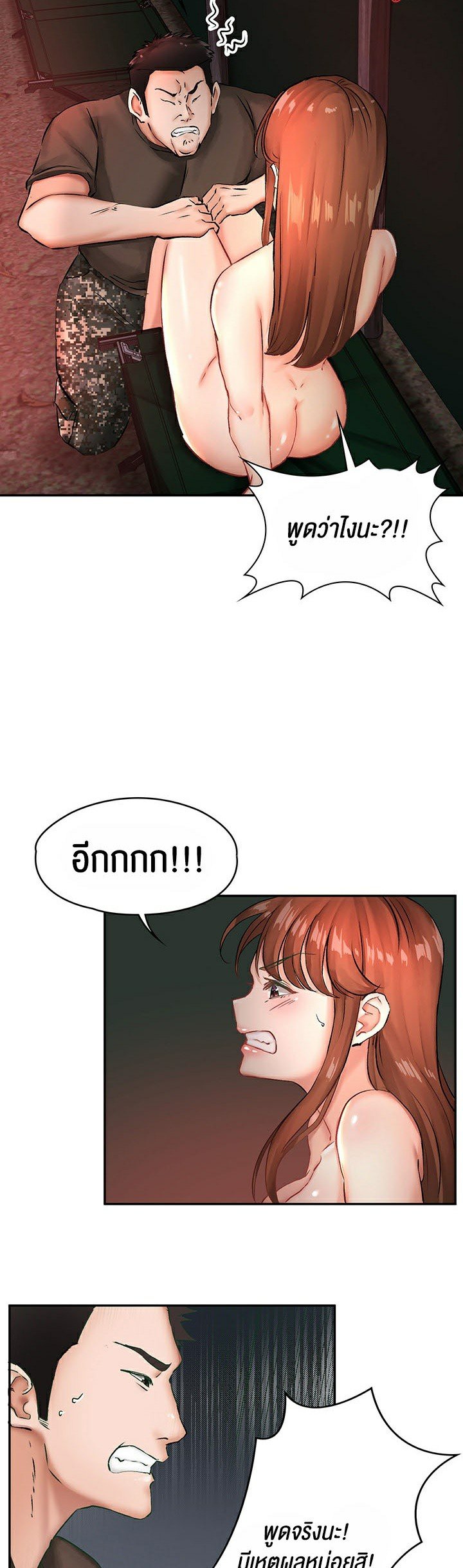 หน้า 27