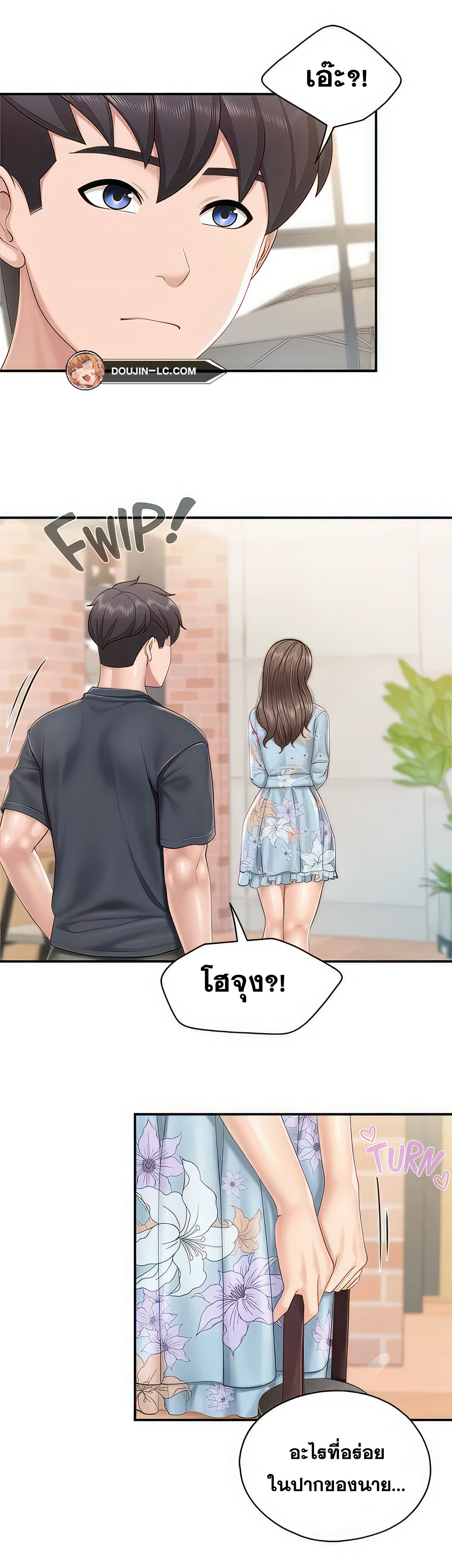 หน้า 29