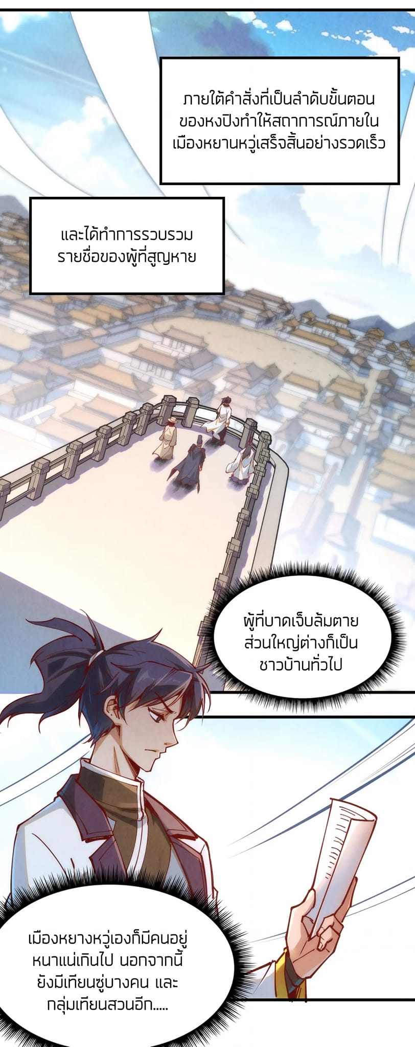 หน้า 32