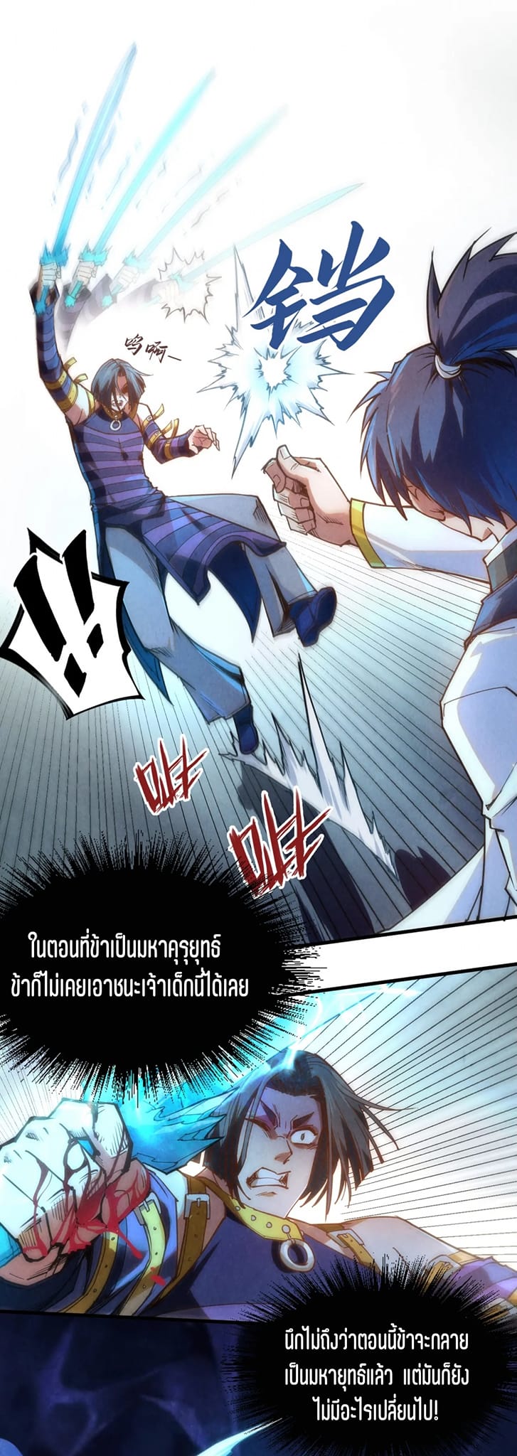หน้า 32