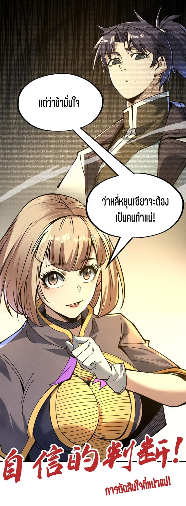 หน้า 32