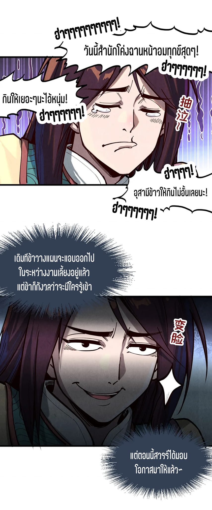 หน้า 33