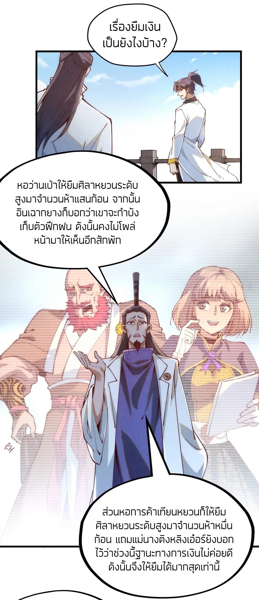 หน้า 35