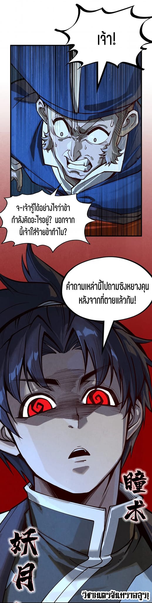 หน้า 35