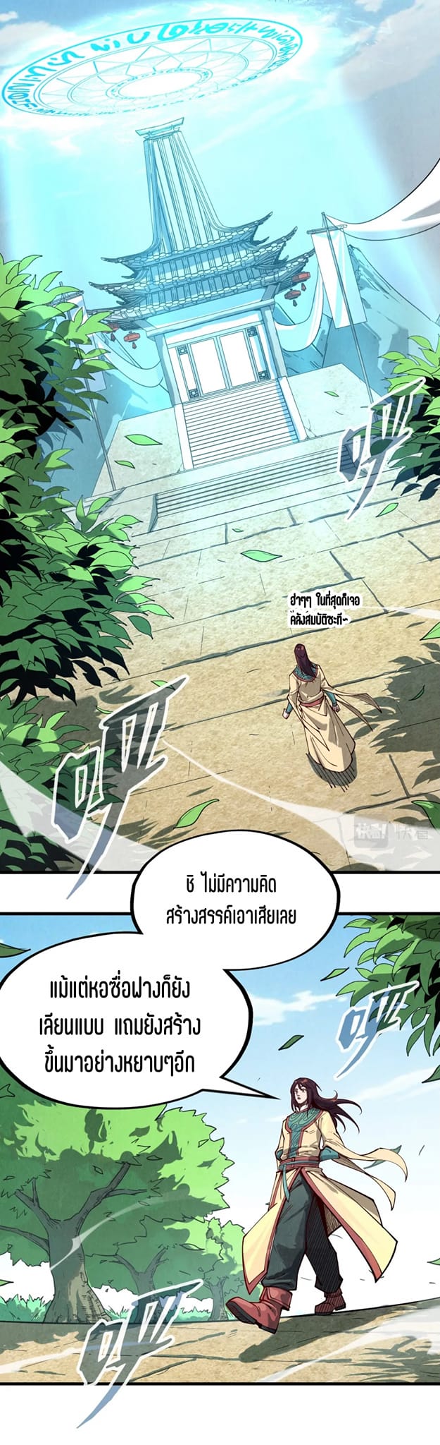 หน้า 39