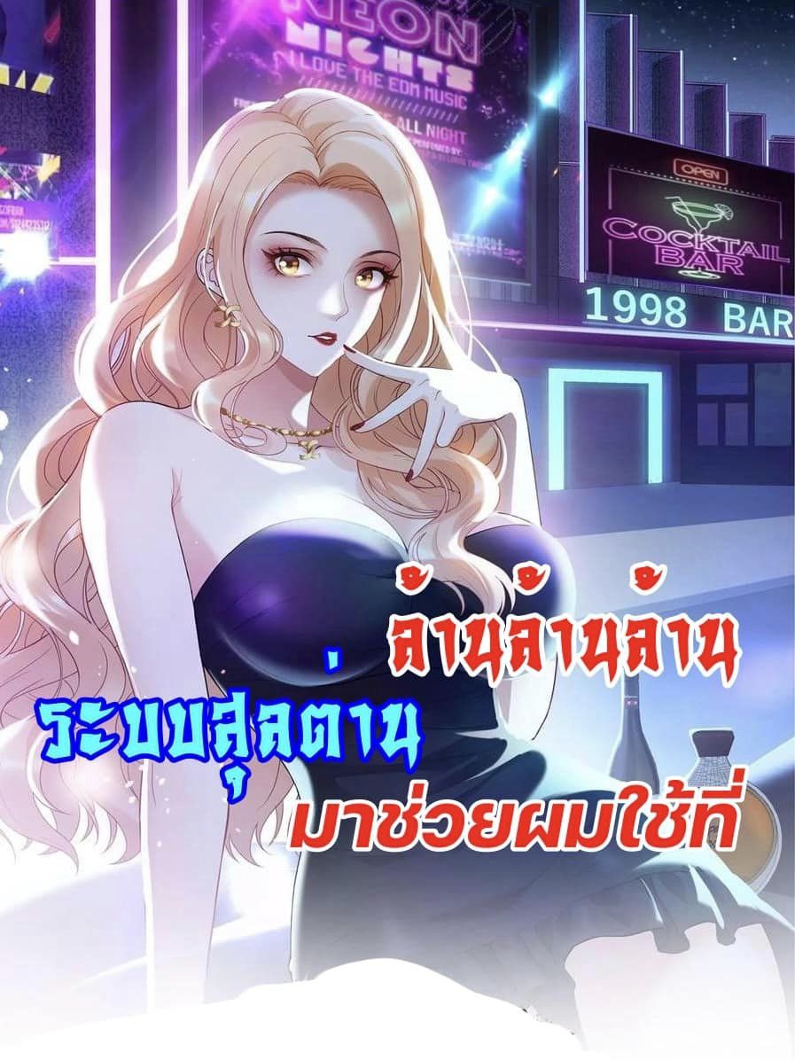 หน้า 1