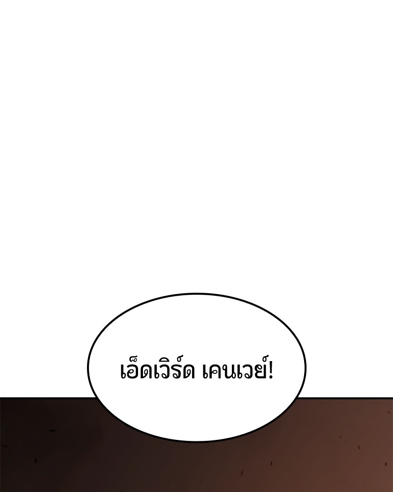 หน้า 111