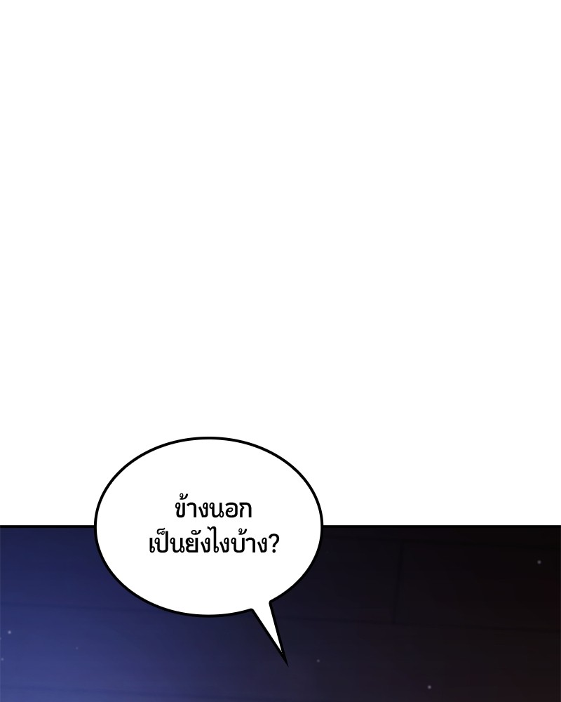 หน้า 123