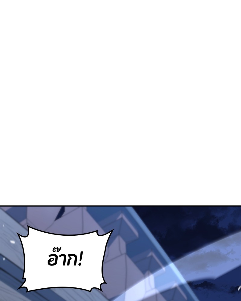 หน้า 133