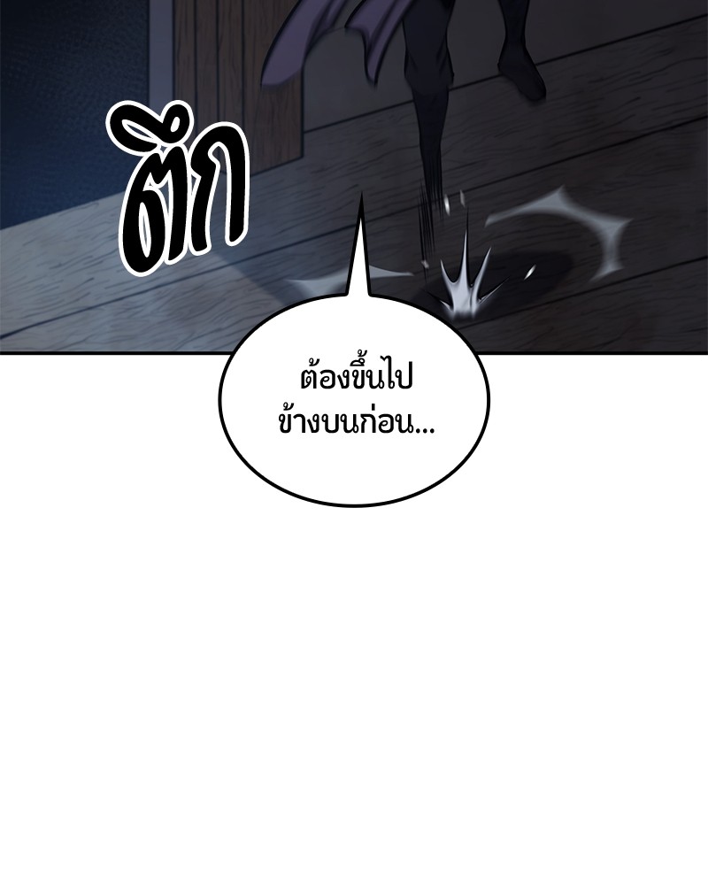 หน้า 138