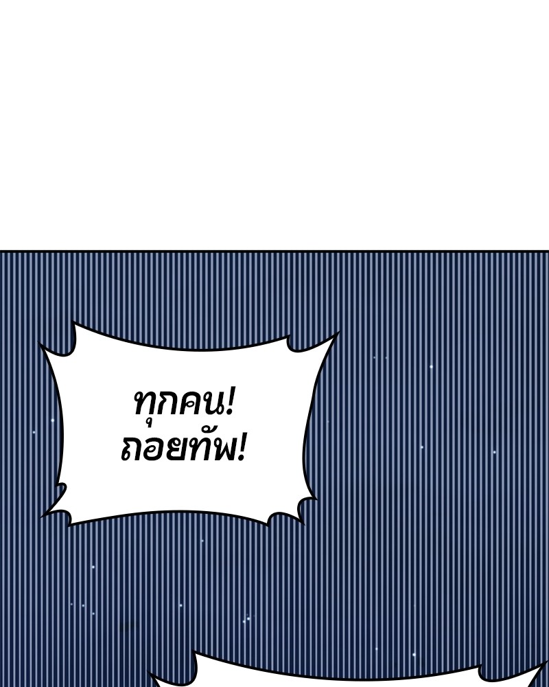 หน้า 149