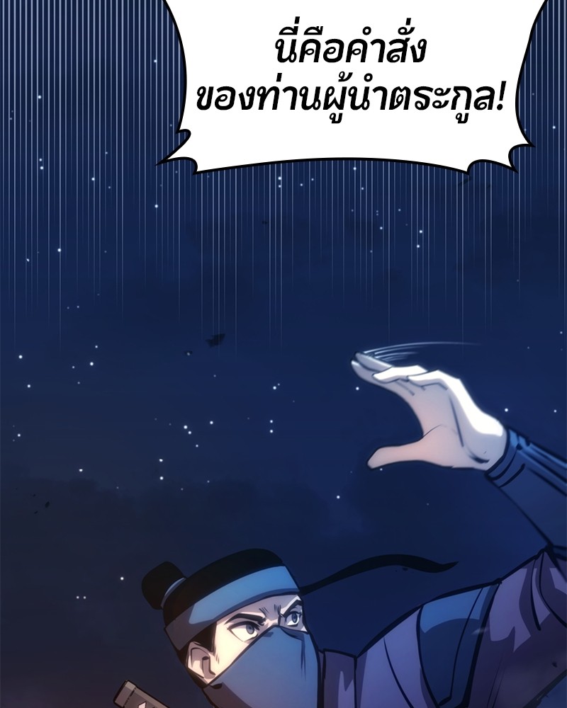หน้า 150