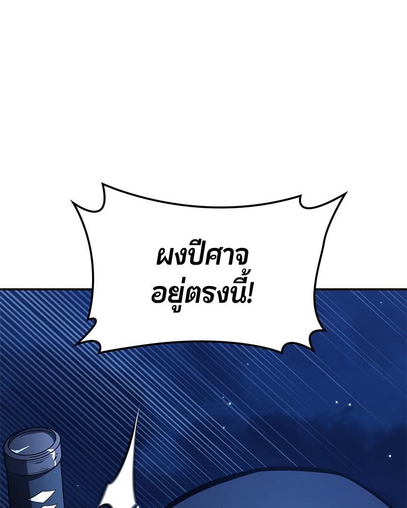 หน้า 155