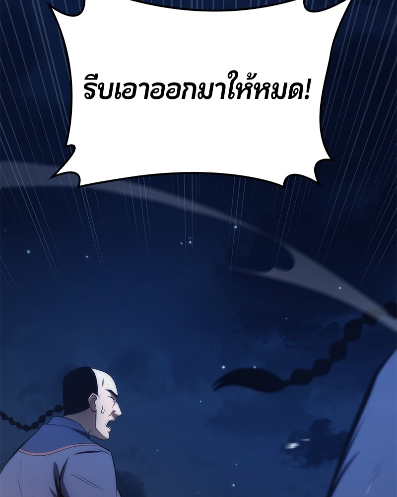 หน้า 158