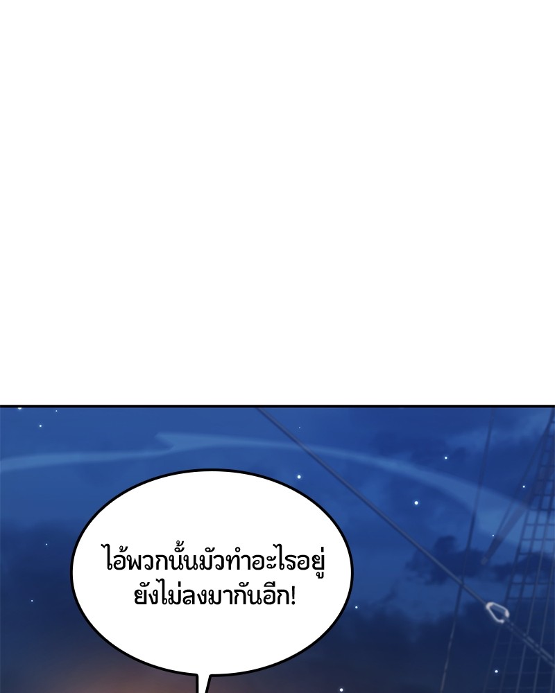 หน้า 160