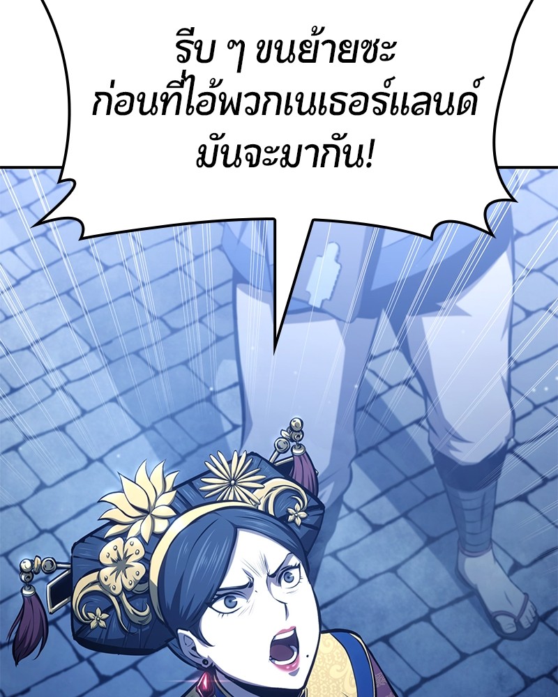หน้า 163